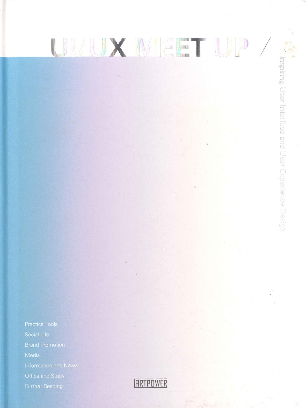 UI/UX Meet Up: Inspiring User Interface and User Experience Design